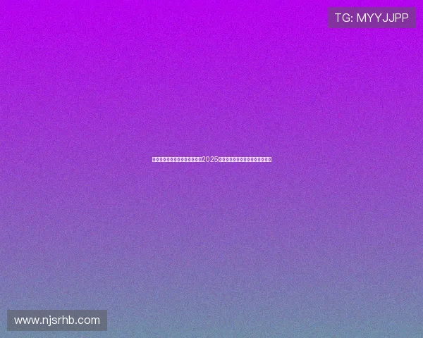 《全球电竞赛事最新动态分析：2025年各大联赛战况与新兴战队崛起》