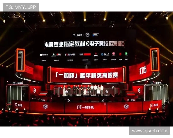 全球总决赛上演巅峰对决新王登场电竞格局或将迎来重大变革 全球总决赛上演巅峰对决新王登场电竞格局或将迎来重大变革