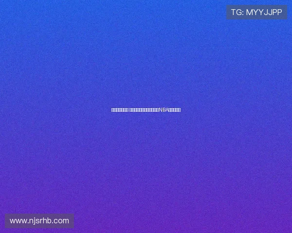 掘金队再创辉煌 邓肯曾预测的未来领袖成就NBA历史新篇章